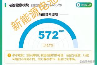 万博官网手机app下载安装包截图2